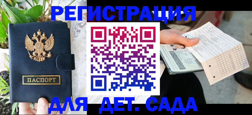 пропишу в квартире в Чусовом