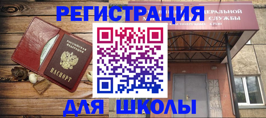 временная регистрация госуслуги в Чусовом